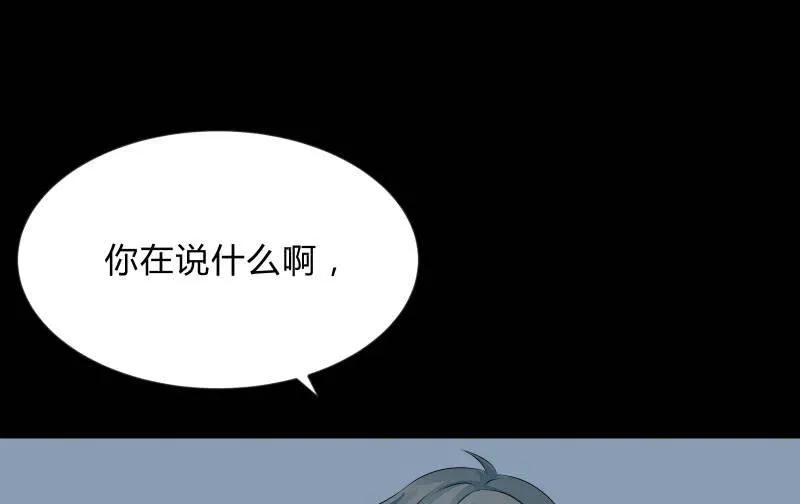 “活着” 第35页