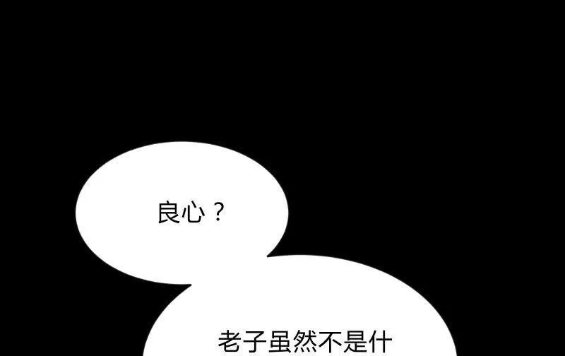 “活着” 第38页