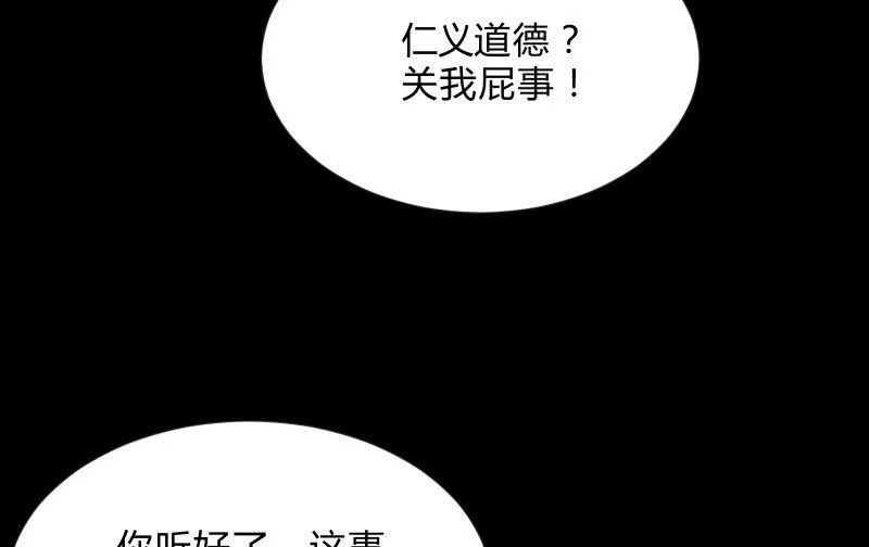 “活着” 第42页