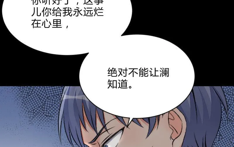 “活着” 第43页