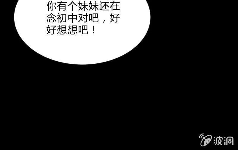 “活着” 第45页