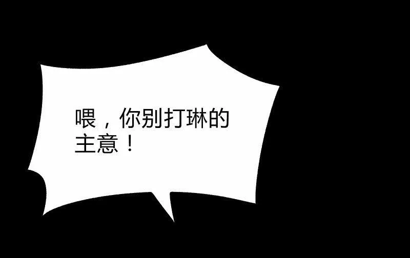 “活着” 第48页