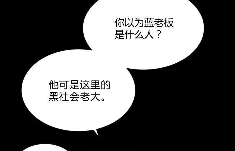 “活着” 第68页
