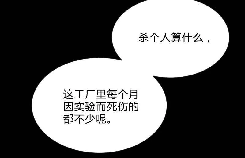 “活着” 第70页