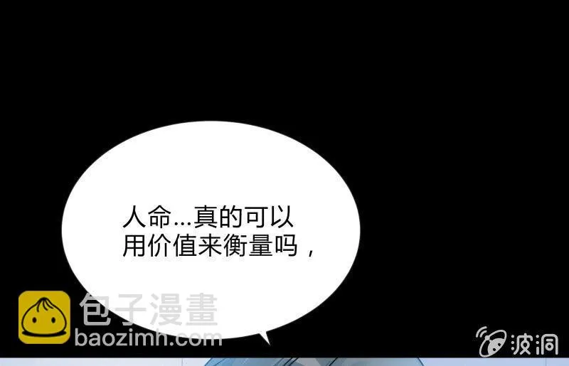 “活着” 第73页