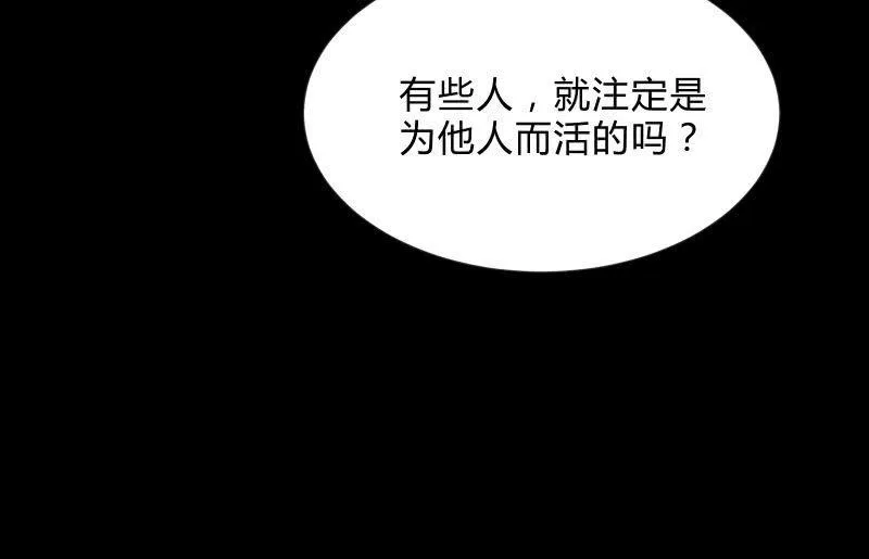 “活着” 第75页