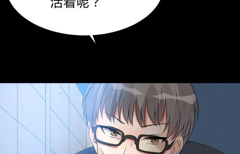 “活着” 第78页