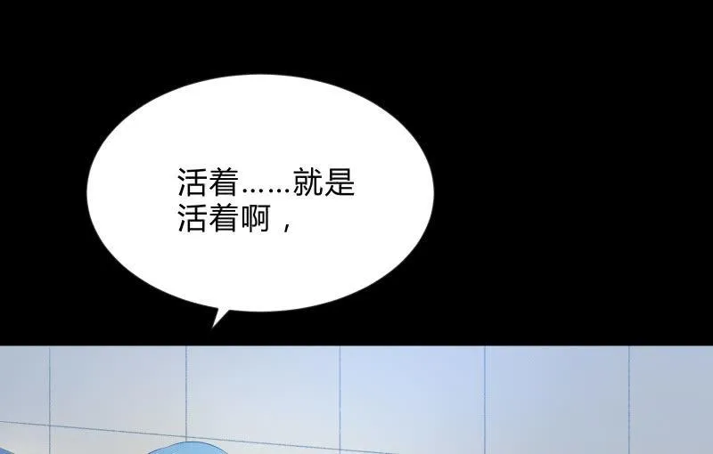 “活着” 第80页