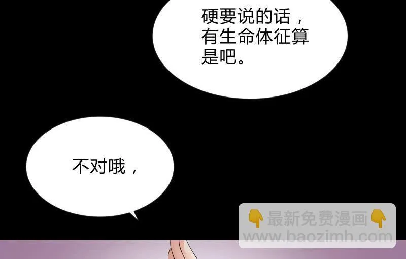 “活着” 第82页
