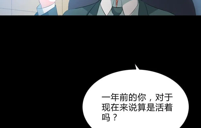“活着” 第86页
