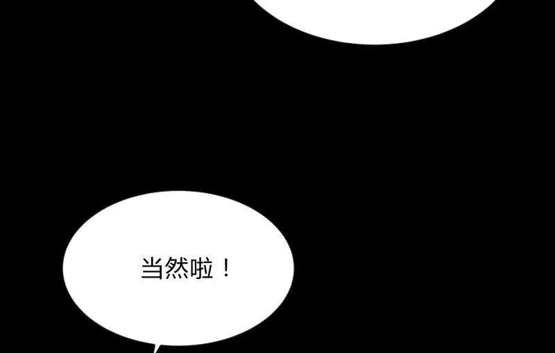 “活着” 第87页