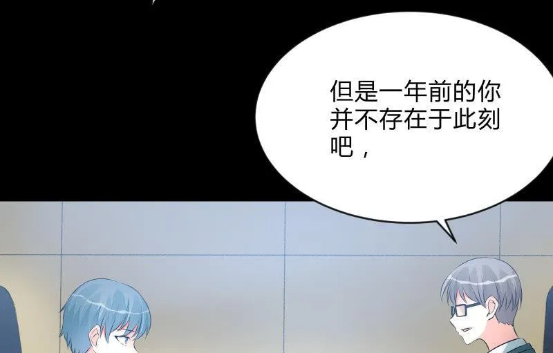 “活着” 第88页