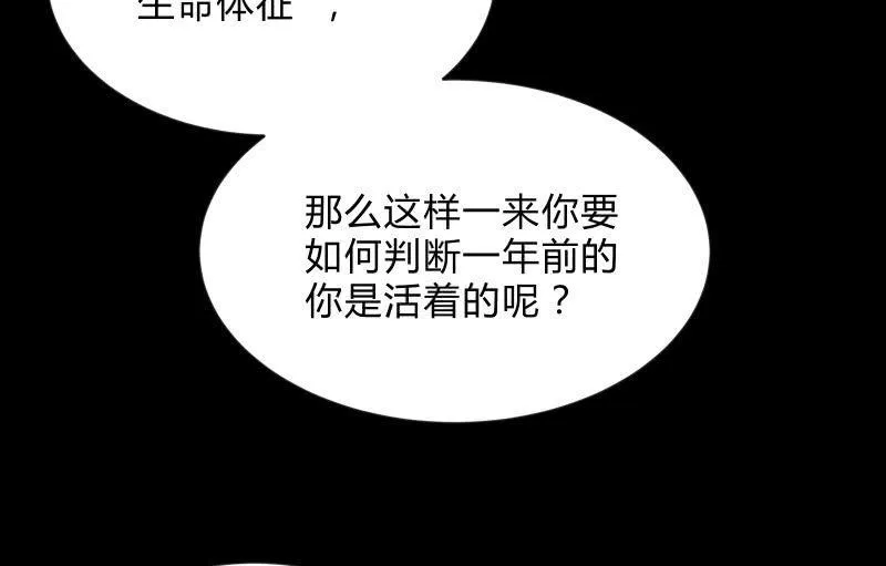 “活着” 第90页