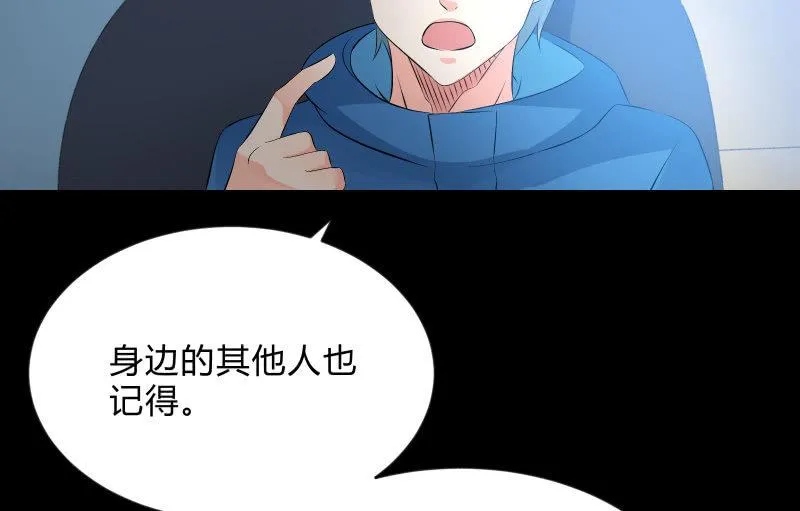 “活着” 第92页