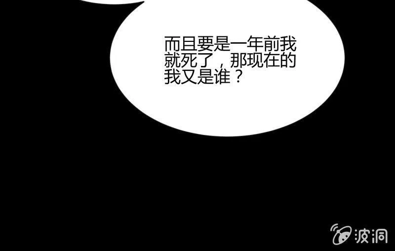 “活着” 第93页