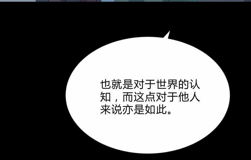 “活着” 第98页
