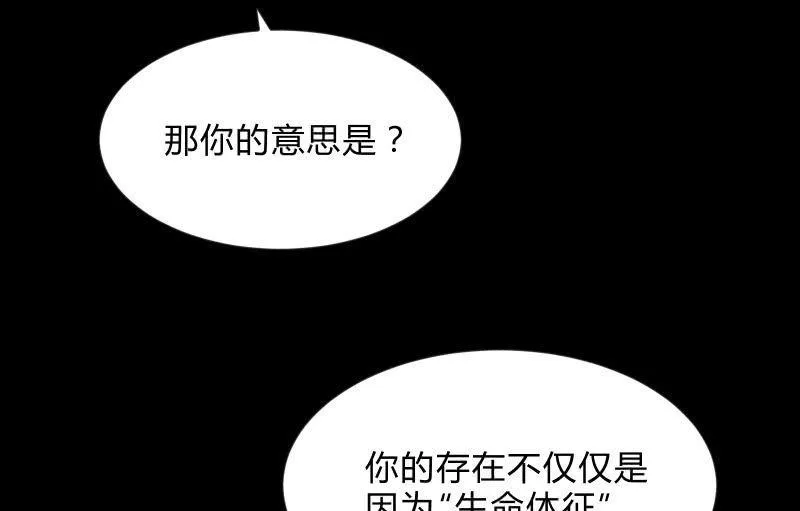 “活着” 第99页