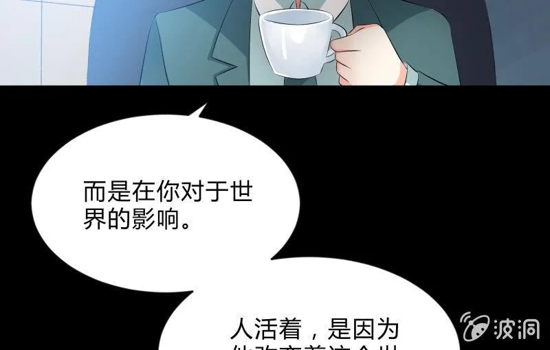 “活着” 第101页