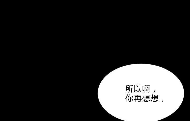 “活着” 第104页