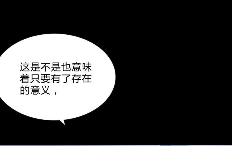 “活着” 第108页