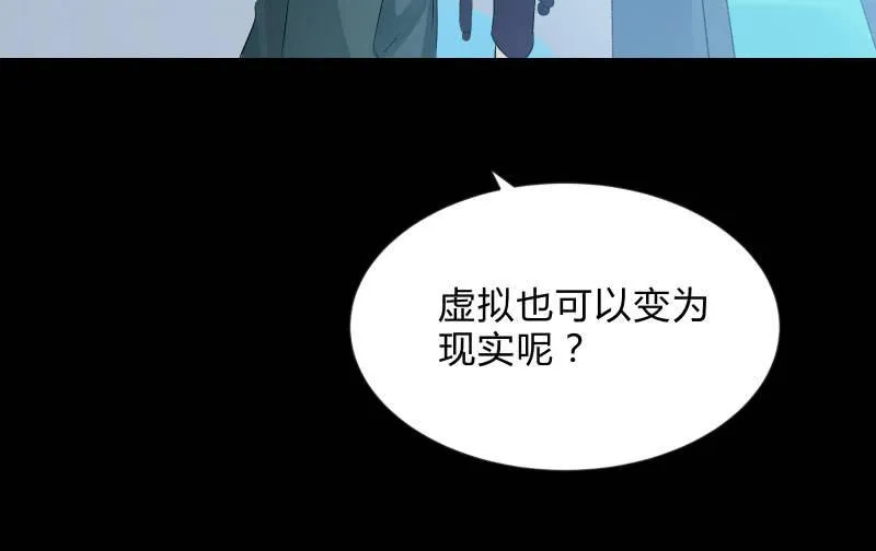 “活着” 第110页
