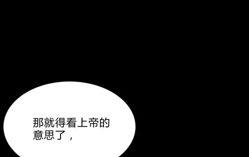 “活着” 第118页