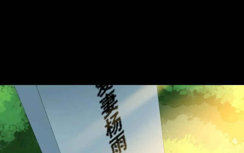 “活着” 第136页
