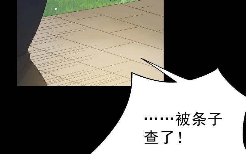“活着” 第144页