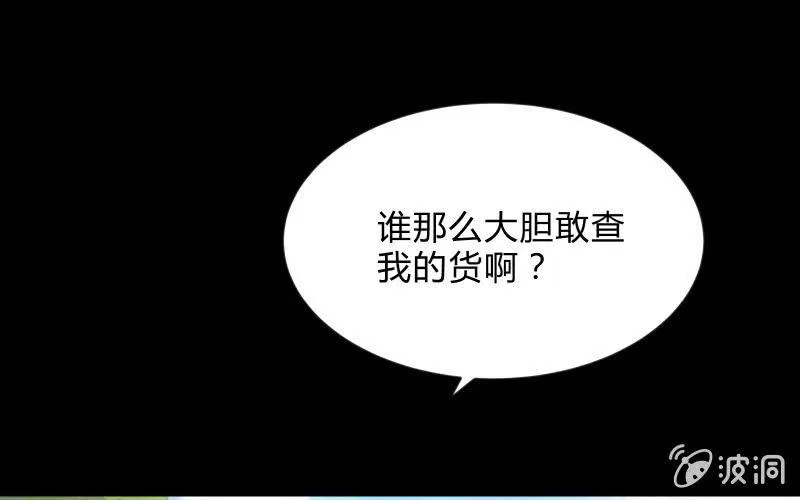 蒙冤 第1页