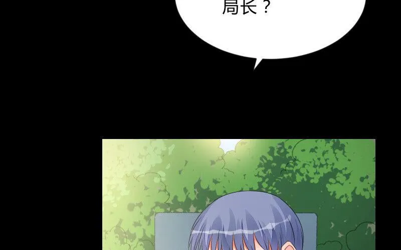 蒙冤 第7页