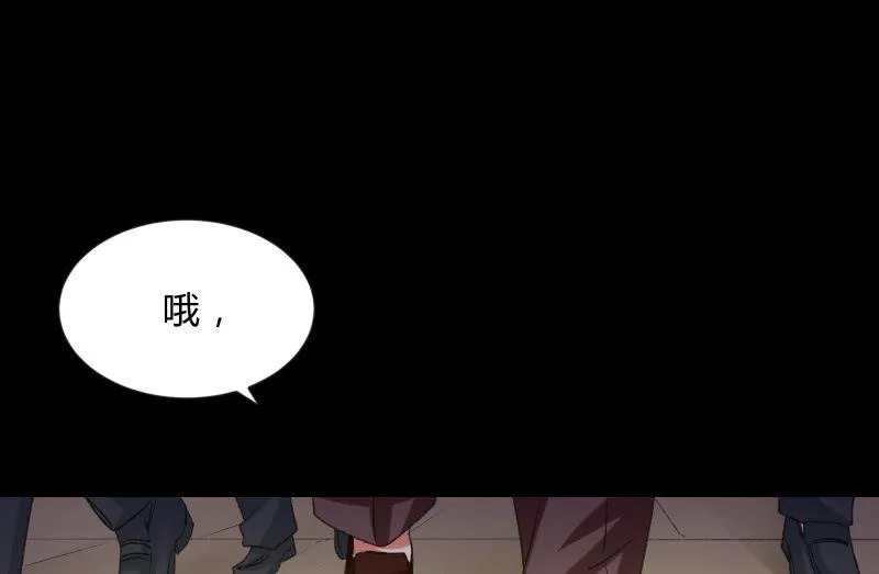 蒙冤 第11页