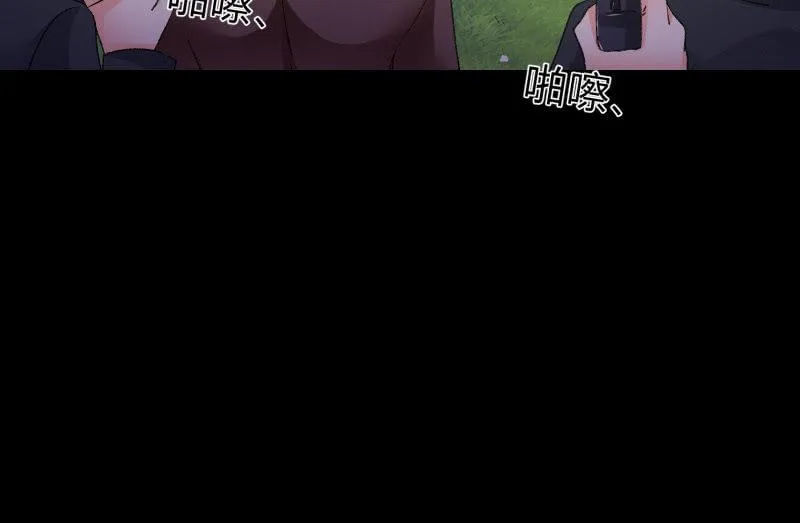 蒙冤 第15页