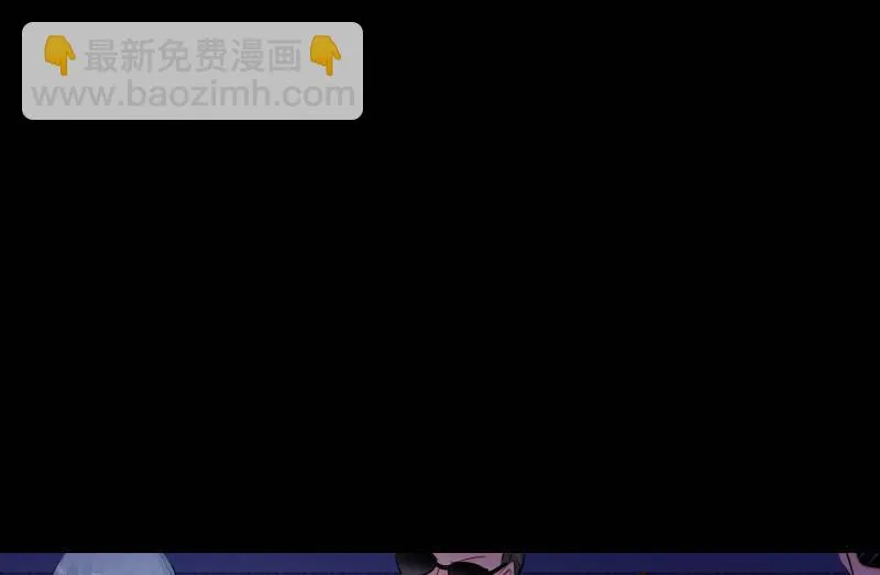 蒙冤 第16页