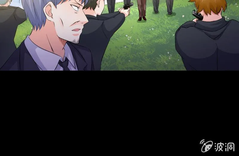 蒙冤 第25页