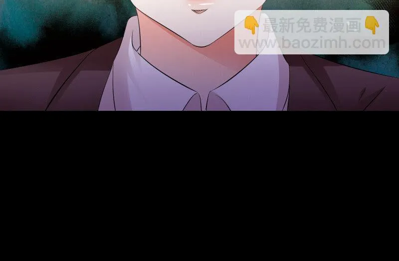 蒙冤 第28页