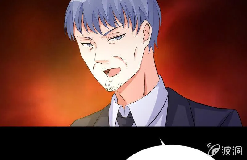 蒙冤 第33页