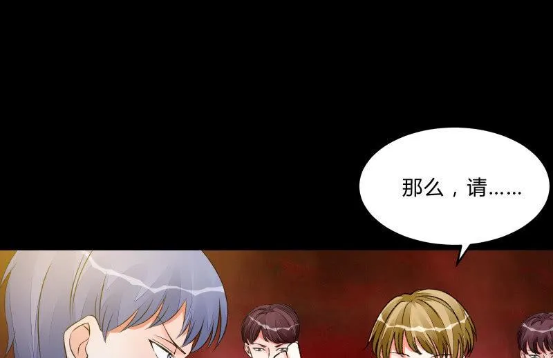 蒙冤 第52页