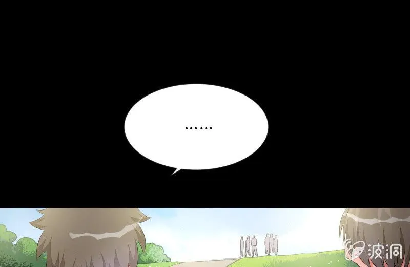 蒙冤 第57页