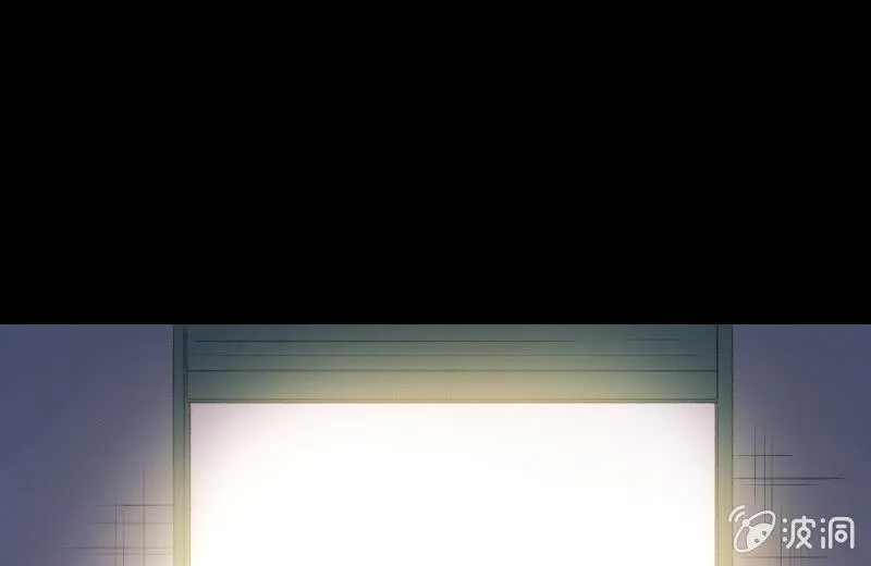 蒙冤 第69页