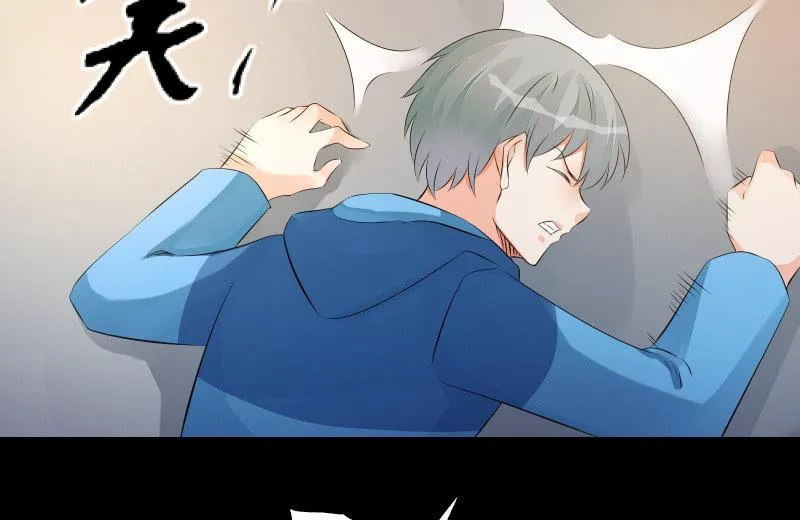 蒙冤 第72页