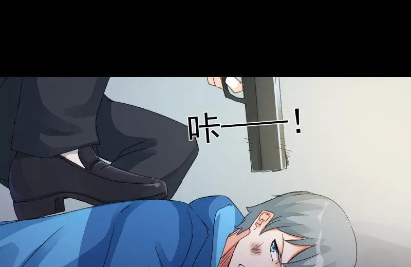 蒙冤 第74页