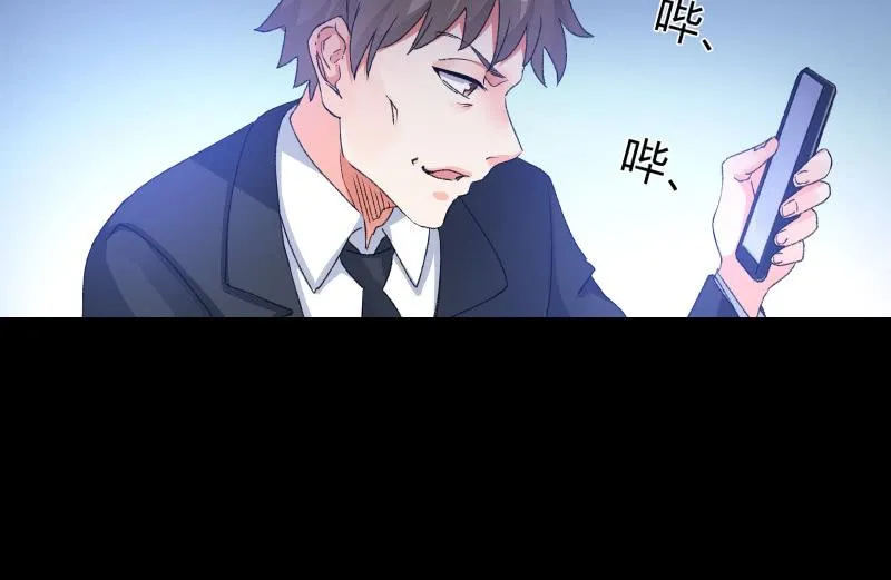 蒙冤 第87页