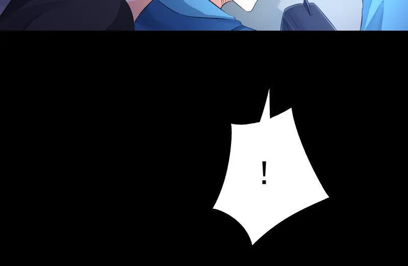 蒙冤 第90页