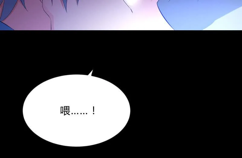 蒙冤 第92页