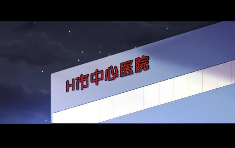 蒙冤 第120页