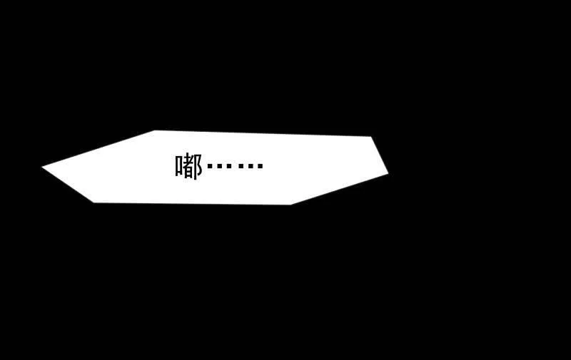蒙冤 第122页