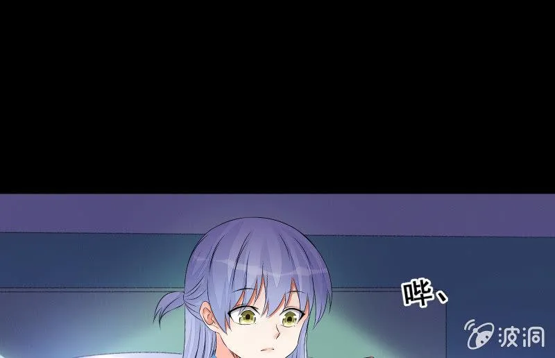 蒙冤 第125页