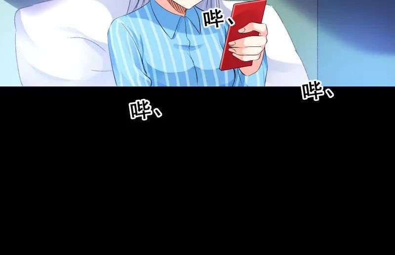 蒙冤 第126页