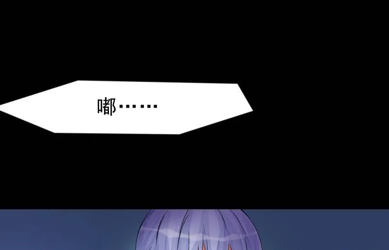 蒙冤 第127页