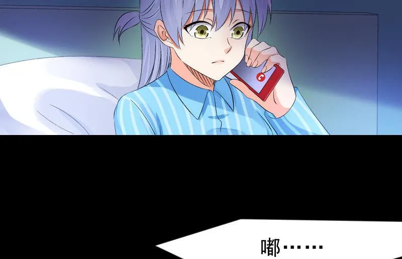 蒙冤 第128页